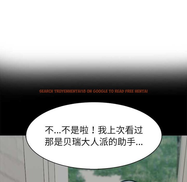 查看漫画異世界騎士團長 - 第41話 - tymanga.com中的3927758图片