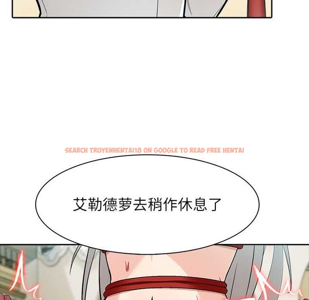 查看漫画異世界騎士團長 - 第41話 - tymanga.com中的3927763图片