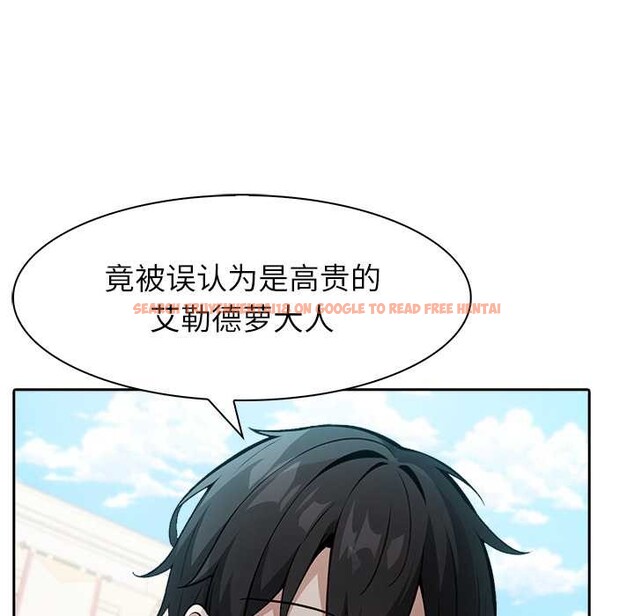 查看漫画異世界騎士團長 - 第41話 - tymanga.com中的3927794图片