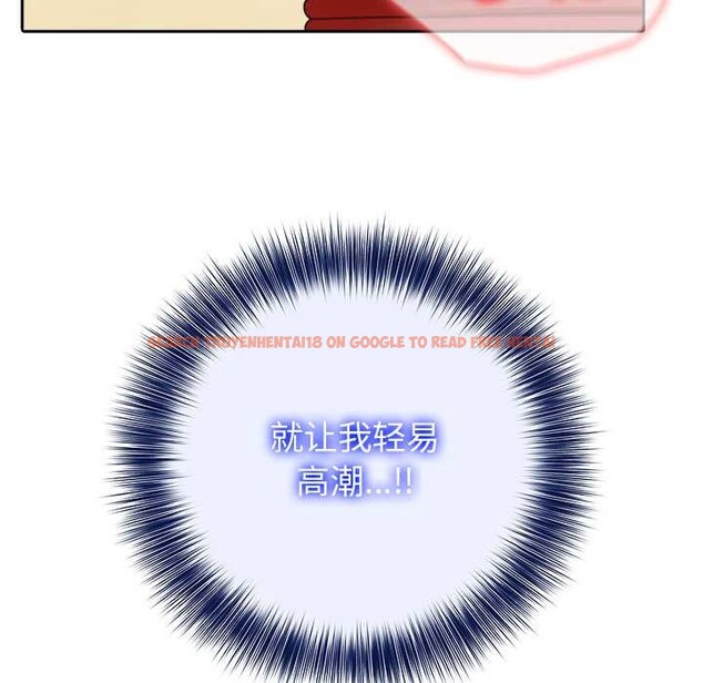 查看漫画異世界騎士團長 - 第41話 - tymanga.com中的3927801图片