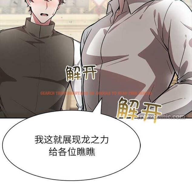 查看漫画異世界騎士團長 - 第41話 - tymanga.com中的3927807图片