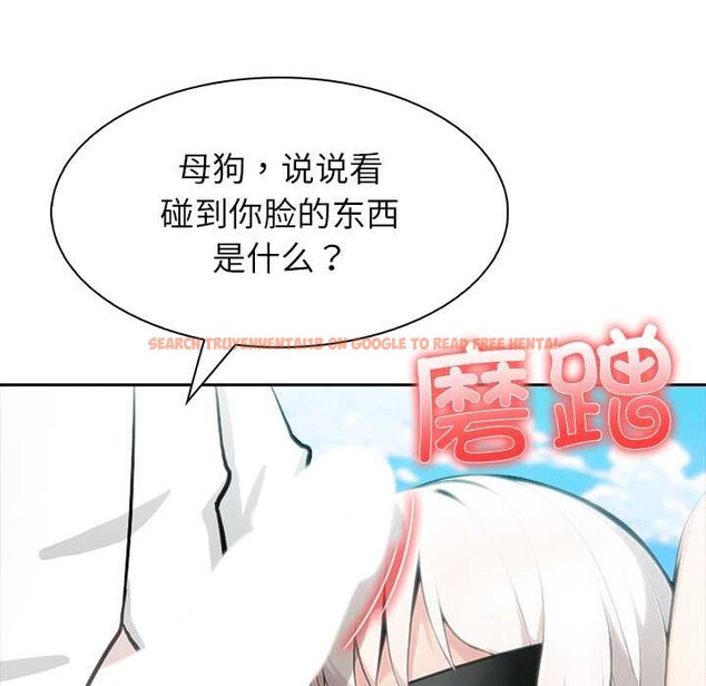 查看漫画異世界騎士團長 - 第41話 - tymanga.com中的3927811图片