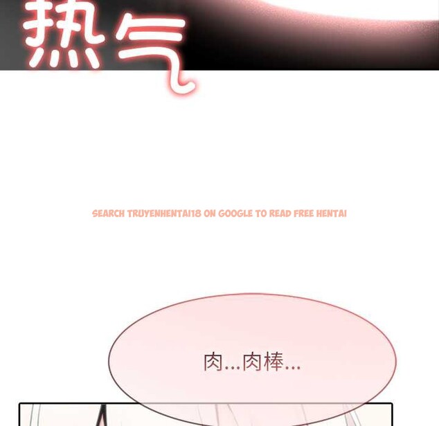 查看漫画異世界騎士團長 - 第41話 - tymanga.com中的3927815图片