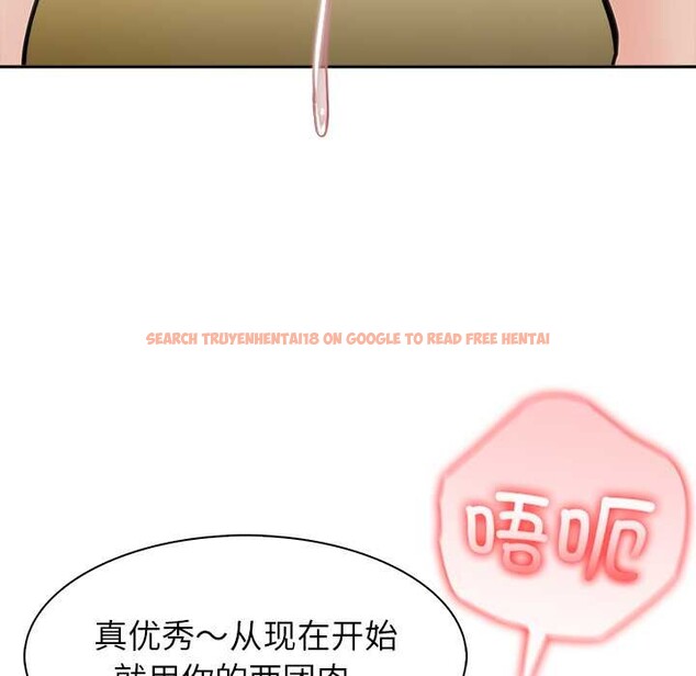 查看漫画異世界騎士團長 - 第41話 - tymanga.com中的3927820图片