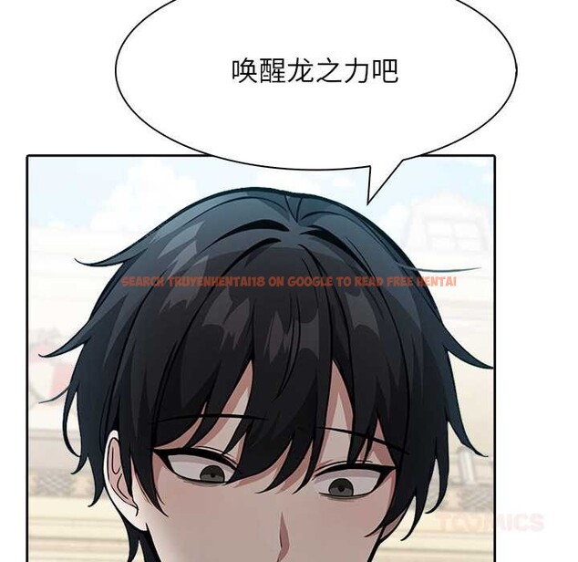 查看漫画異世界騎士團長 - 第41話 - tymanga.com中的3927823图片