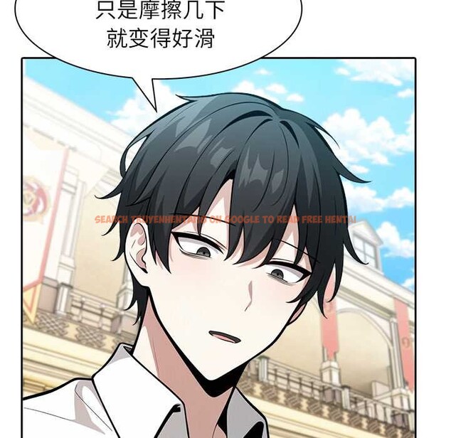 查看漫画異世界騎士團長 - 第42話 - tymanga.com中的3952758图片