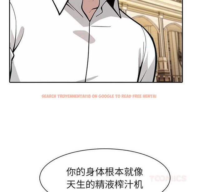 查看漫画異世界騎士團長 - 第42話 - tymanga.com中的3952759图片