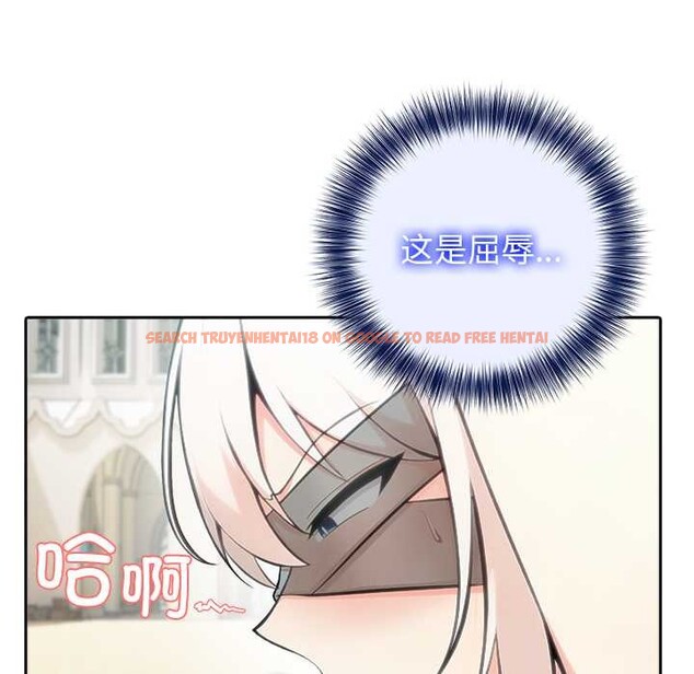 查看漫画異世界騎士團長 - 第42話 - tymanga.com中的3952762图片