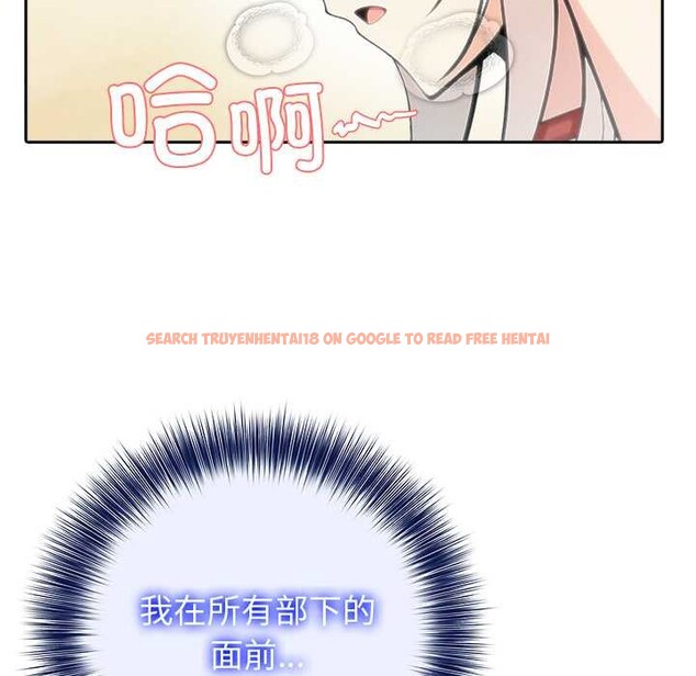 查看漫画異世界騎士團長 - 第42話 - tymanga.com中的3952763图片