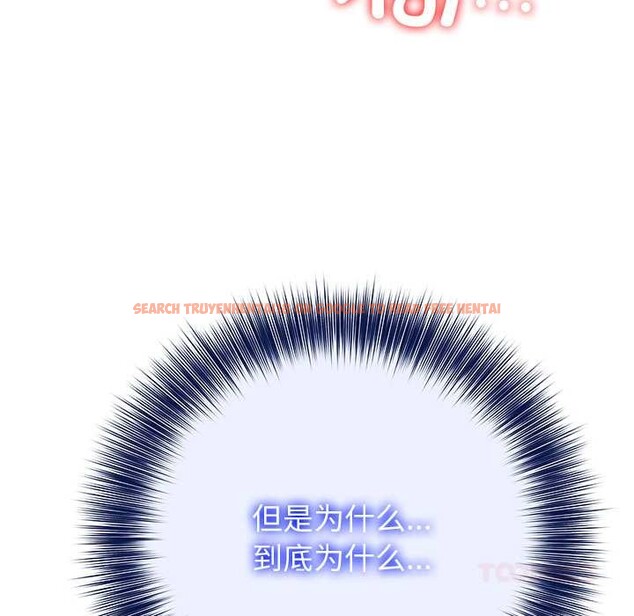 查看漫画異世界騎士團長 - 第42話 - tymanga.com中的3952768图片