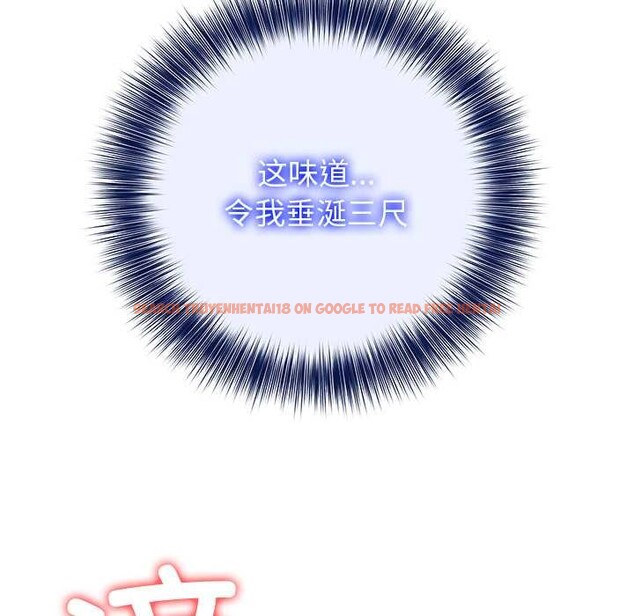 查看漫画異世界騎士團長 - 第42話 - tymanga.com中的3952772图片