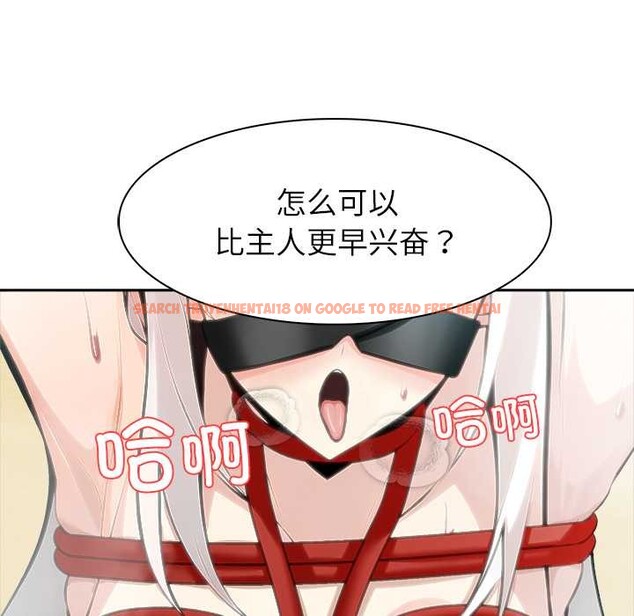 查看漫画異世界騎士團長 - 第42話 - tymanga.com中的3952782图片