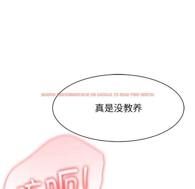 查看漫画異世界騎士團長 - 第42話 - tymanga.com中的3952784图片