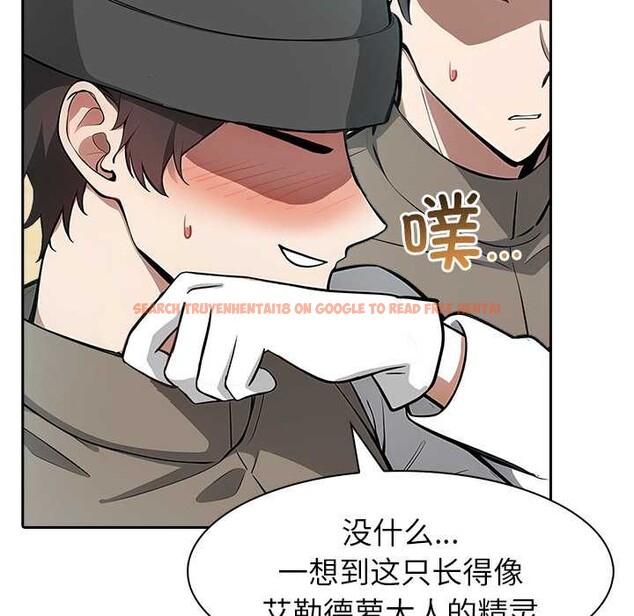 查看漫画異世界騎士團長 - 第42話 - tymanga.com中的3952794图片