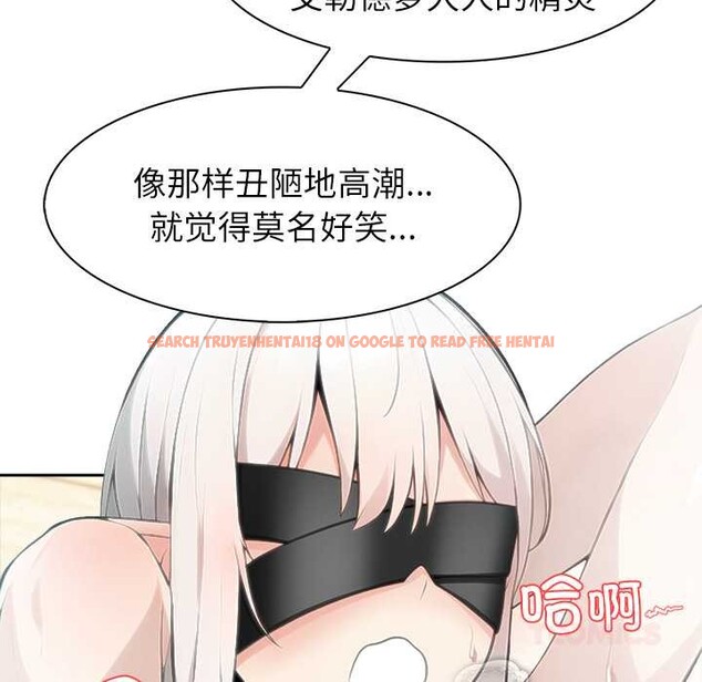 查看漫画異世界騎士團長 - 第42話 - tymanga.com中的3952795图片