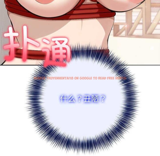 查看漫画異世界騎士團長 - 第42話 - tymanga.com中的3952797图片