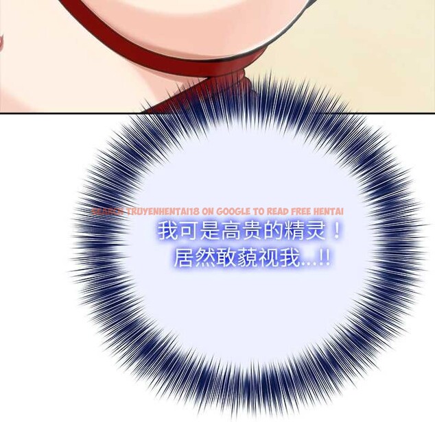 查看漫画異世界騎士團長 - 第42話 - tymanga.com中的3952799图片