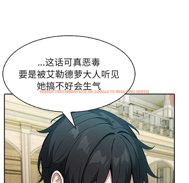 查看漫画異世界騎士團長 - 第42話 - tymanga.com中的3952800图片