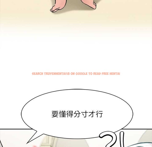 查看漫画異世界騎士團長 - 第42話 - tymanga.com中的3952810图片