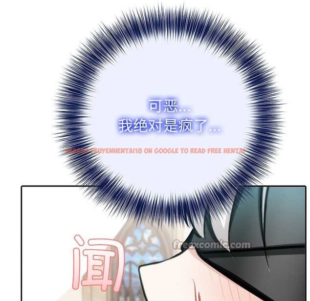 查看漫画異世界騎士團長 - 第42話 - tymanga.com中的3952817图片