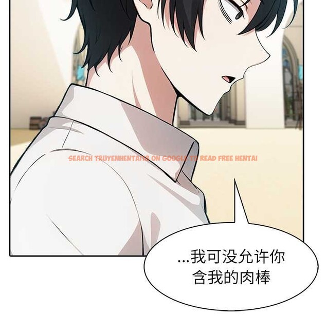 查看漫画異世界騎士團長 - 第42話 - tymanga.com中的3952821图片