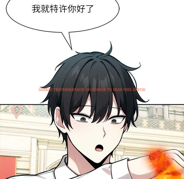 查看漫画異世界騎士團長 - 第42話 - tymanga.com中的3952824图片