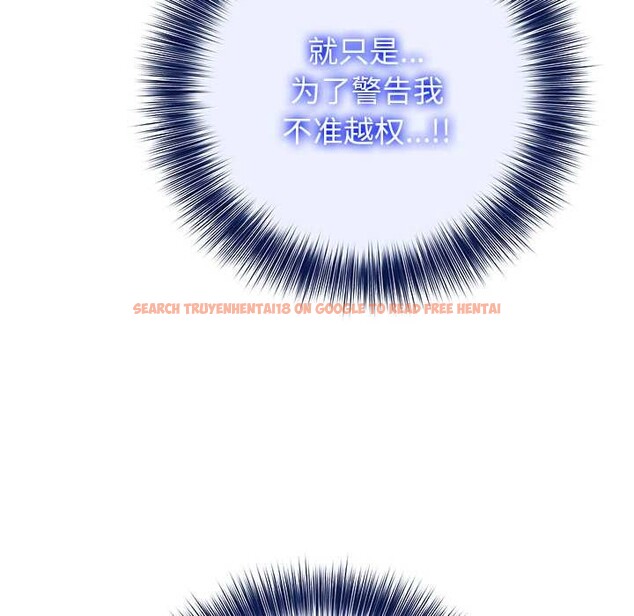 查看漫画異世界騎士團長 - 第42話 - tymanga.com中的3952846图片