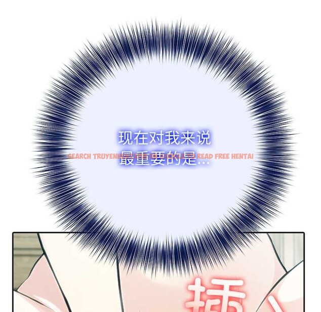 查看漫画異世界騎士團長 - 第42話 - tymanga.com中的3952855图片