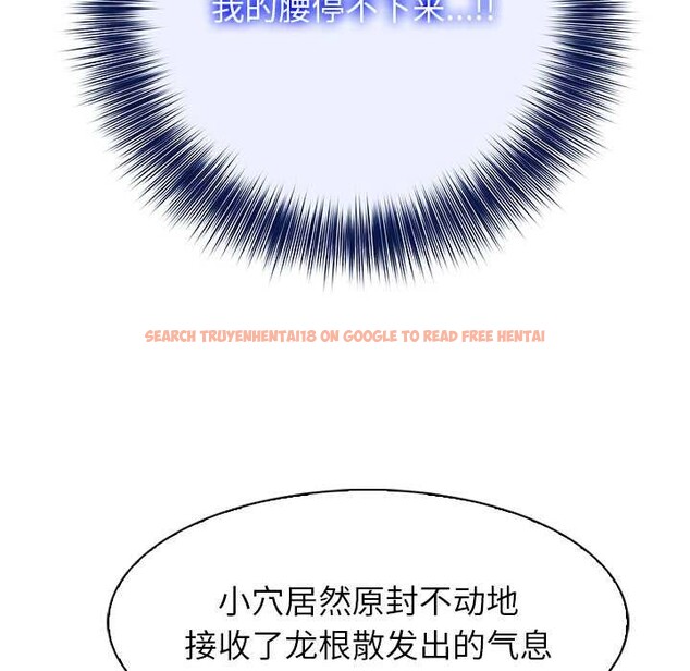 查看漫画異世界騎士團長 - 第42話 - tymanga.com中的3952869图片