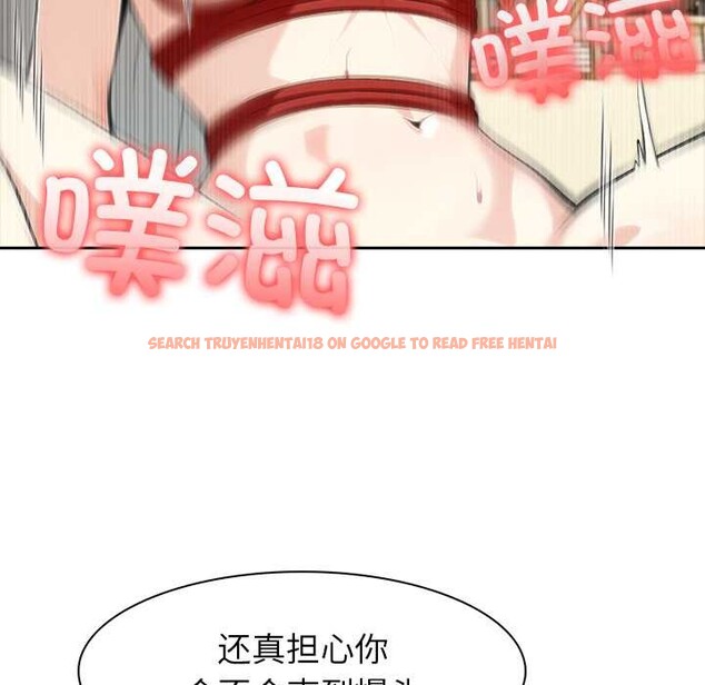 查看漫画異世界騎士團長 - 第42話 - tymanga.com中的3952871图片