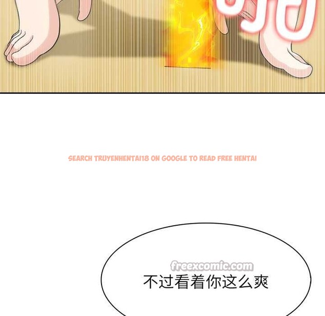 查看漫画異世界騎士團長 - 第42話 - tymanga.com中的3952873图片