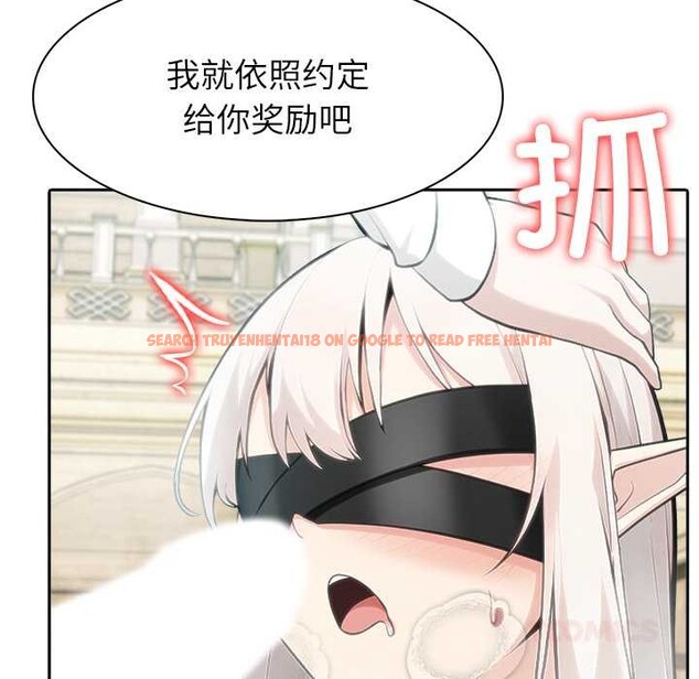 查看漫画異世界騎士團長 - 第42話 - tymanga.com中的3952876图片