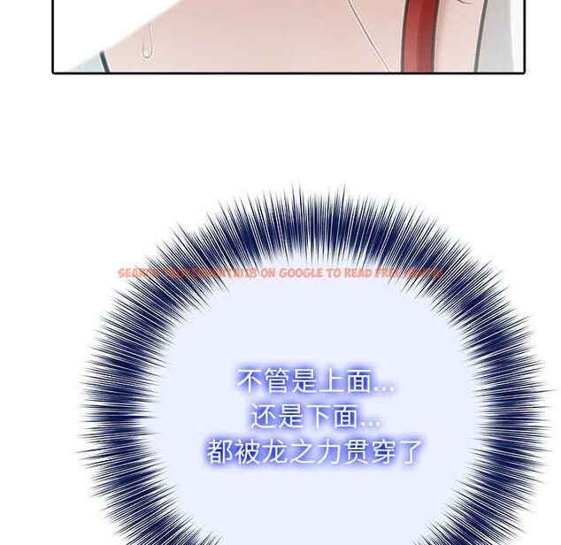 查看漫画異世界騎士團長 - 第42話 - tymanga.com中的3952882图片