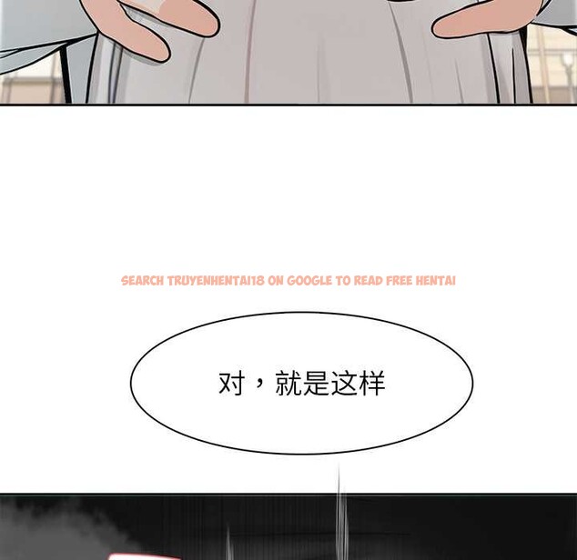 查看漫画異世界騎士團長 - 第42話 - tymanga.com中的3952889图片