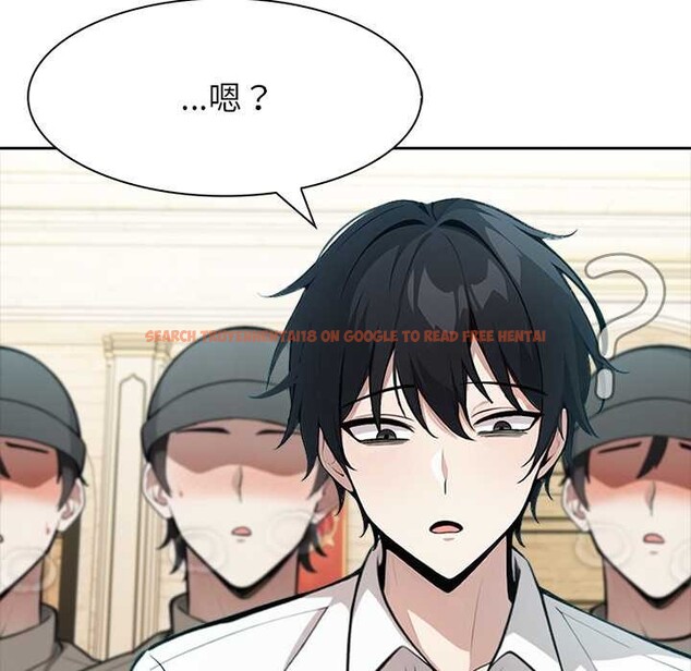 查看漫画異世界騎士團長 - 第42話 - tymanga.com中的3952899图片