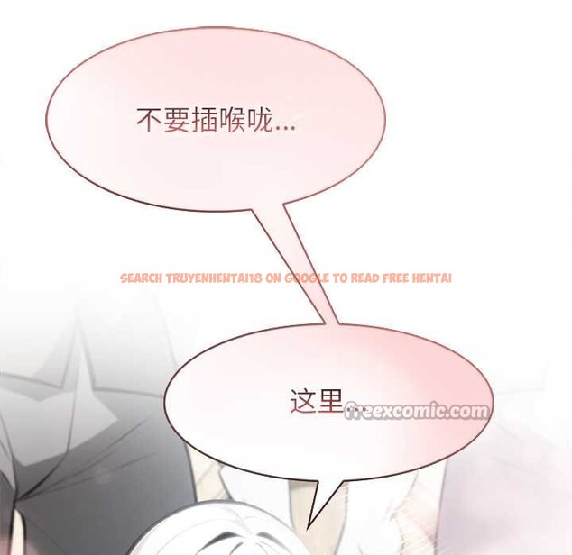 查看漫画異世界騎士團長 - 第42話 - tymanga.com中的3952901图片