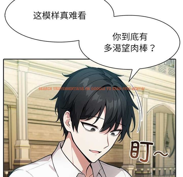 查看漫画異世界騎士團長 - 第43話 - www.tymanga.com中的3975209图片