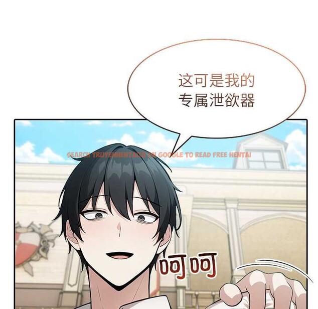 查看漫画異世界騎士團長 - 第43話 - www.tymanga.com中的3975228图片