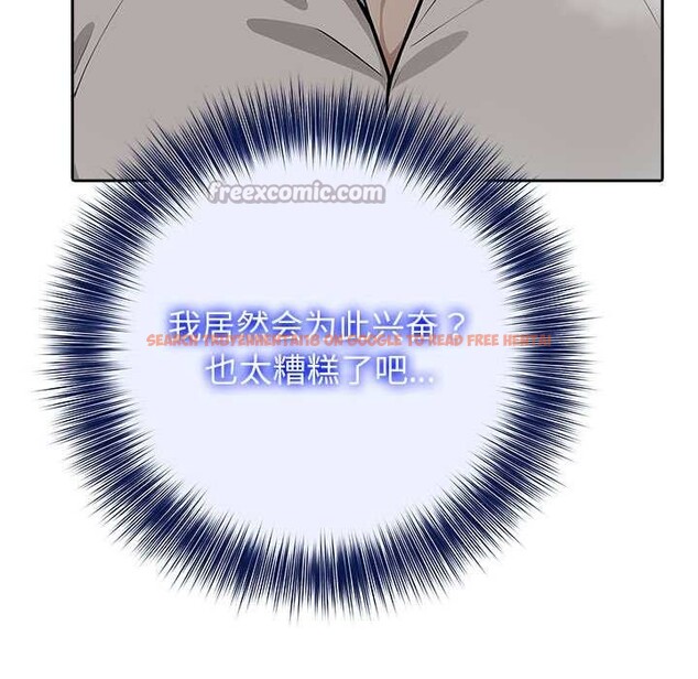 查看漫画異世界騎士團長 - 第43話 - www.tymanga.com中的3975257图片