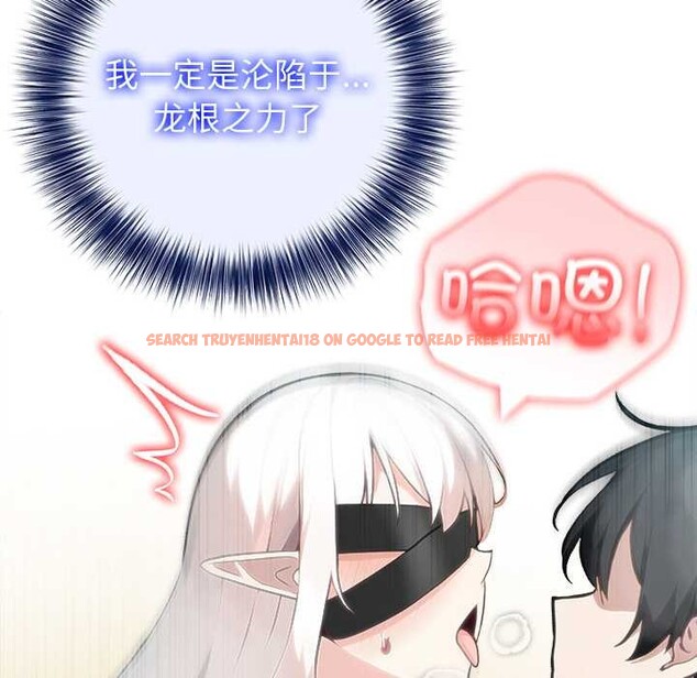 查看漫画異世界騎士團長 - 第43話 - www.tymanga.com中的3975262图片