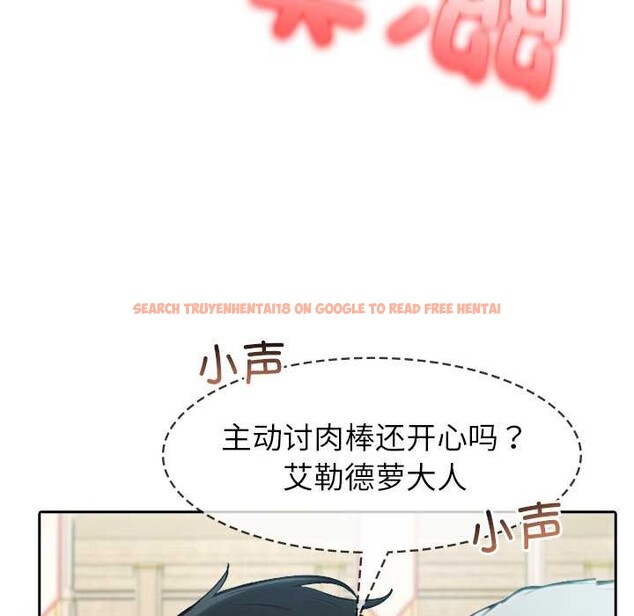 查看漫画異世界騎士團長 - 第43話 - www.tymanga.com中的3975273图片