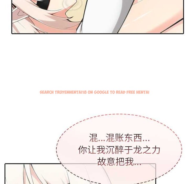 查看漫画異世界騎士團長 - 第43話 - www.tymanga.com中的3975275图片