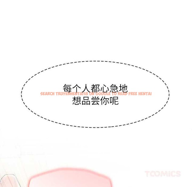 查看漫画異世界騎士團長 - 第43話 - www.tymanga.com中的3975284图片