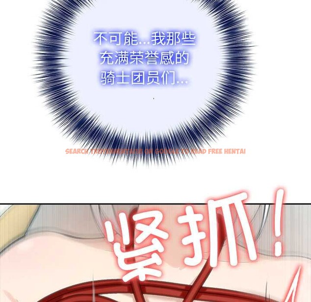 查看漫画異世界騎士團長 - 第43話 - www.tymanga.com中的3975288图片