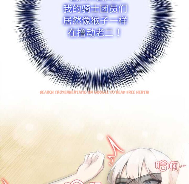 查看漫画異世界騎士團長 - 第43話 - www.tymanga.com中的3975295图片