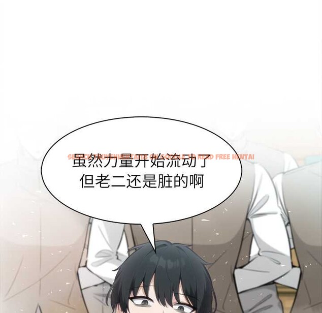 查看漫画異世界騎士團長 - 第43話 - www.tymanga.com中的3975313图片