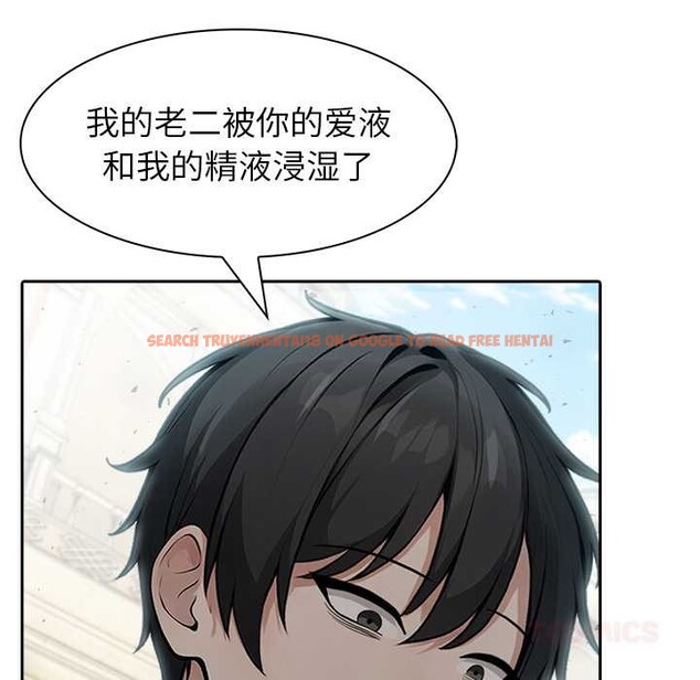 查看漫画異世界騎士團長 - 第43話 - www.tymanga.com中的3975320图片