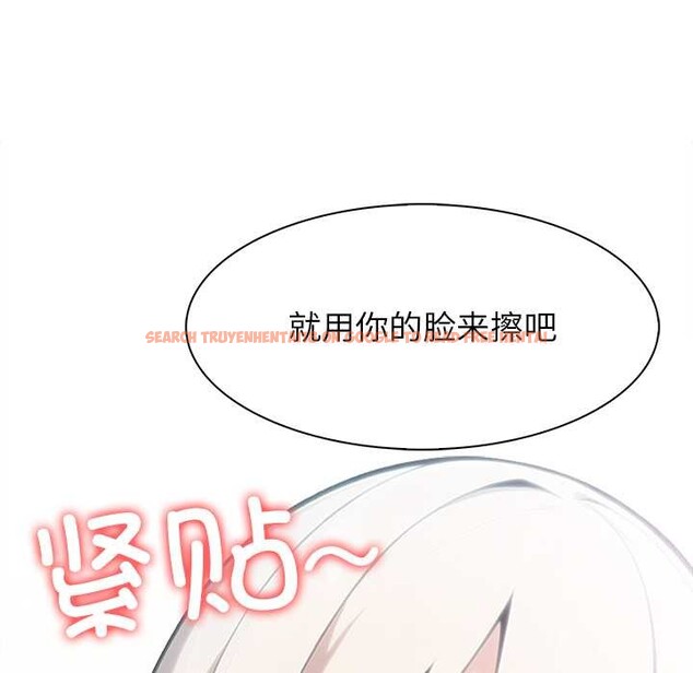 查看漫画異世界騎士團長 - 第43話 - www.tymanga.com中的3975322图片