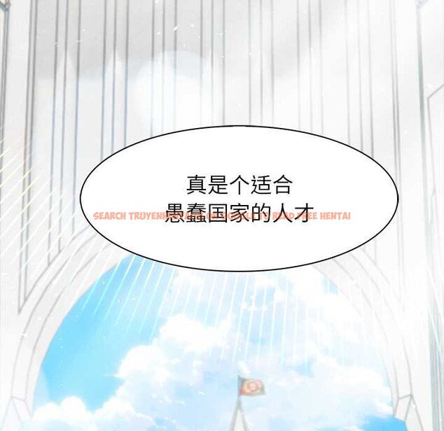 查看漫画異世界騎士團長 - 第43話 - www.tymanga.com中的3975337图片