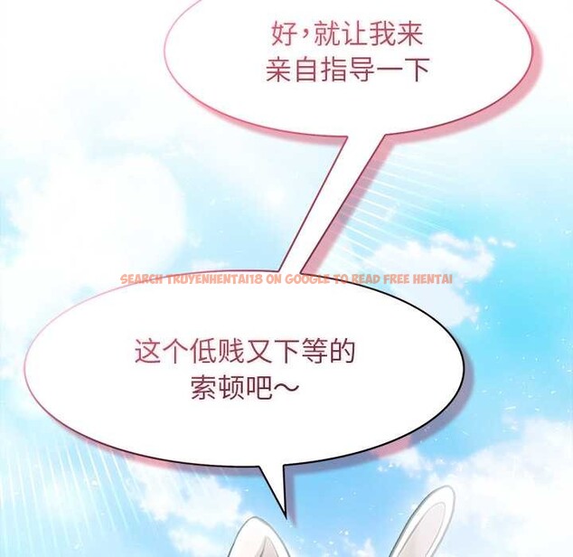 查看漫画異世界騎士團長 - 第43話 - www.tymanga.com中的3975341图片